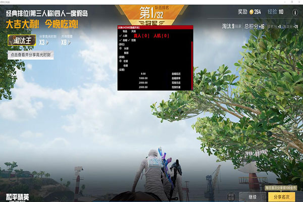 CF曼陀罗内衣透视软件效果